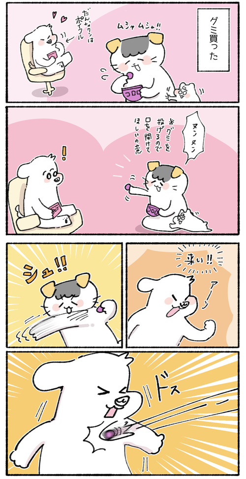 D7C32035-1AC0-4B48-85A4-BEA4113F405D