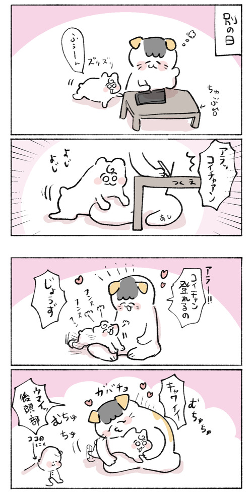 C7FFD1BA-0CF8-4232-A51B-0BA08A555FBE