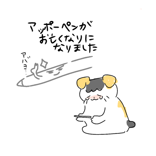 FE62451B-C1E7-47EE-AC88-9CF178552AF8