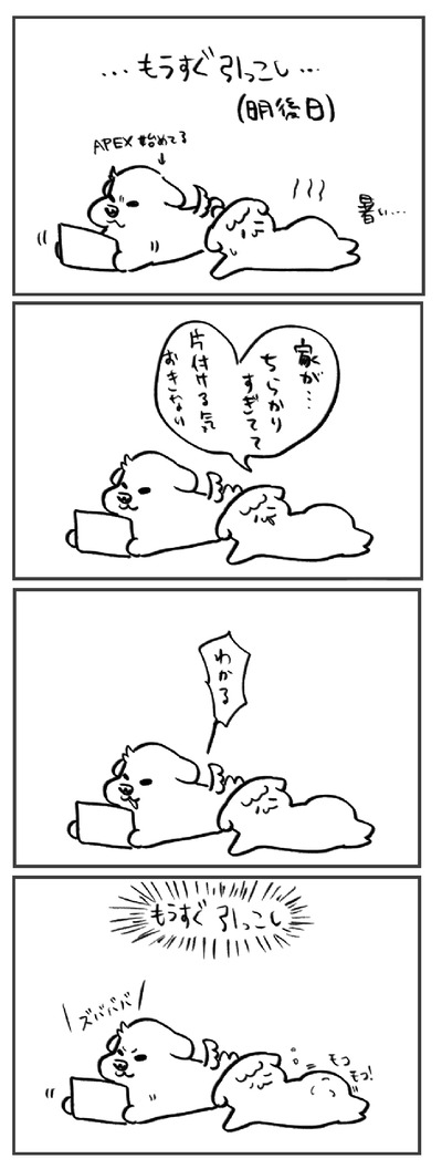 93617AA4-7DBA-4A59-93B0-BDC9C82800E2