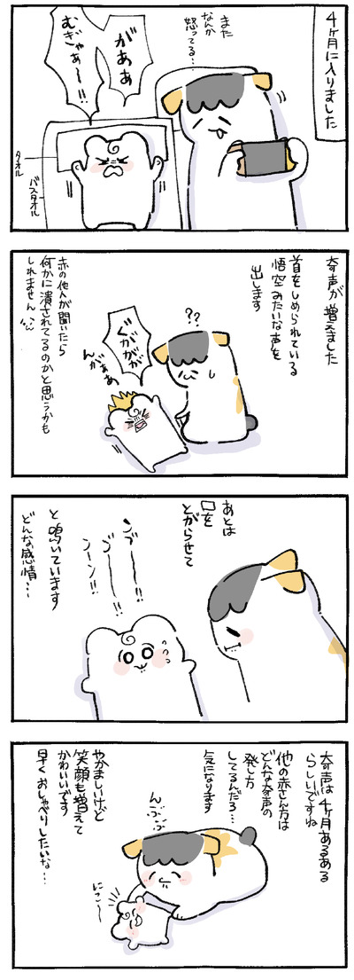 061F19C8-F95F-4633-867B-325D31DFFC53