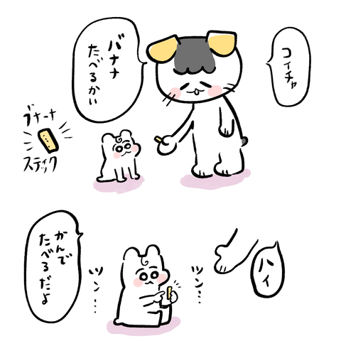 インスタ的な④ 188