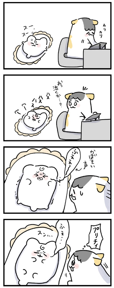 6233D9C2-0F1B-4253-BEE5-9A97E3BB66E2