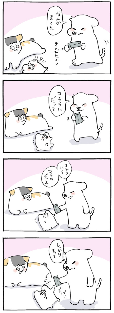 5E975953-C6E3-4733-8255-66D2138BC724