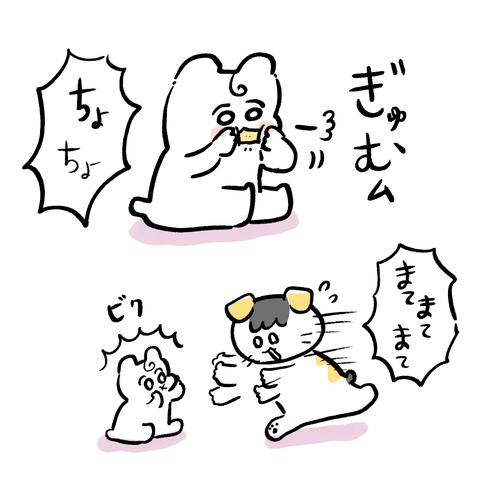 インスタ的な④ 189