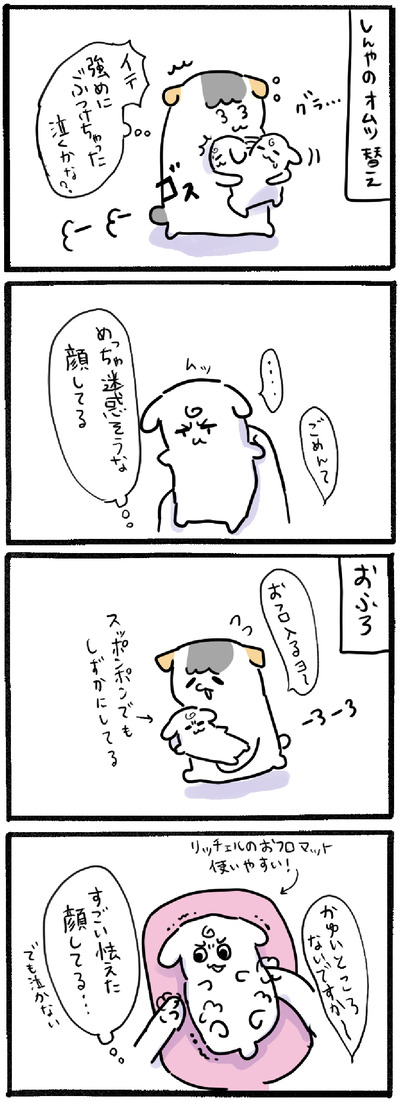 2751168C-B3CC-4BD9-B431-C24BC78F23BD