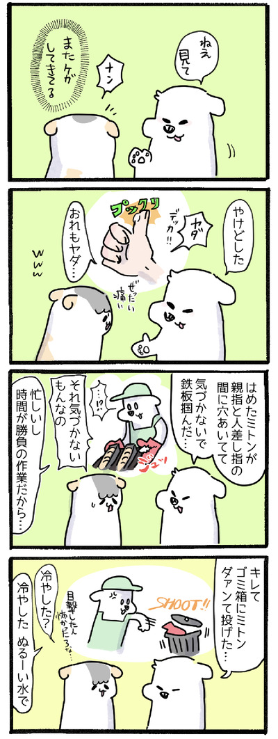 19B39750-F2EE-4413-9D5E-B2598F4519A1