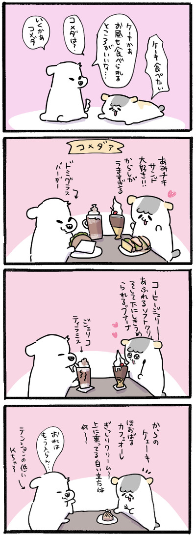 D34F95ED-12F5-4B0F-9315-7FED4956ABC1