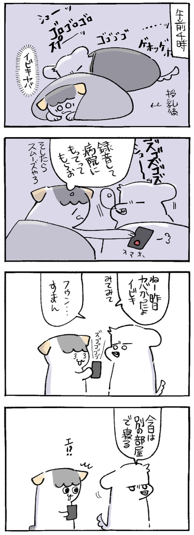 B854292A-5103-424D-8D80-C5743A999EB8