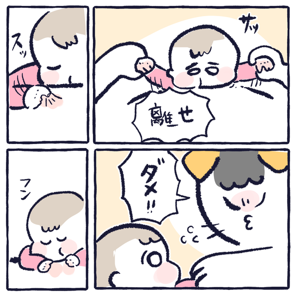 インスタまんが 12
