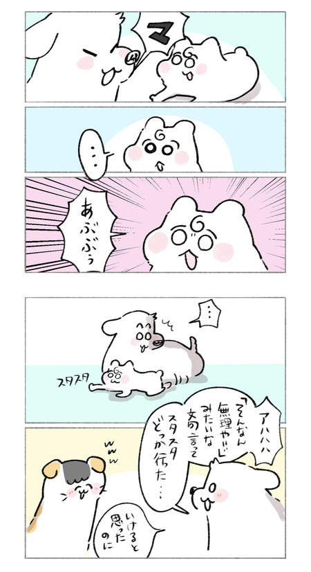 37771550-0DEC-451E-955A-4B56618004B4