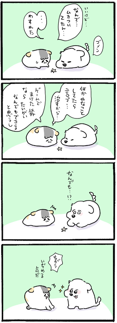 D631FE65-413C-426A-A23E-48B8A449C964