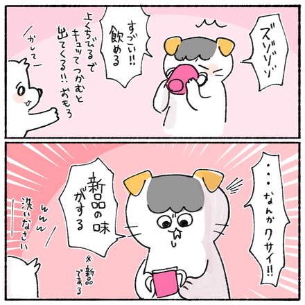 00B3A5C4-792E-4B11-8AC3-815A86B51716