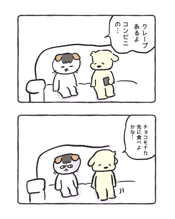 漫画用 263