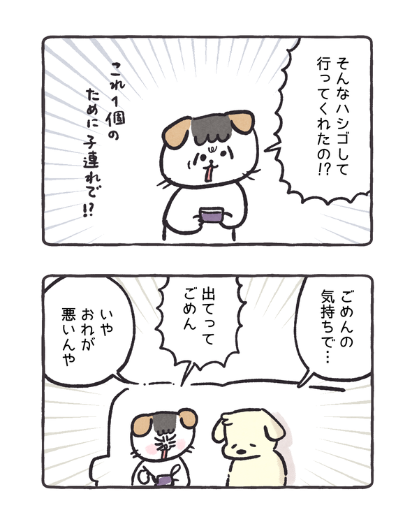 漫画用2 2