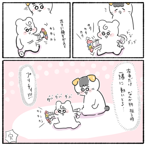 818F5EA7-C533-4D6A-BF6A-5C73059953A5
