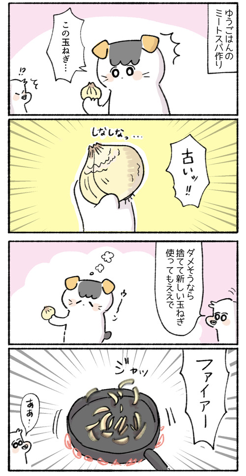 A88DCFEC-CC1E-496F-BE2B-6A0339122671
