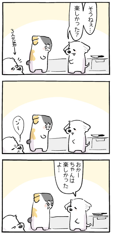 724E76E7-4E9B-47A1-90D4-81E3B51EE7DF