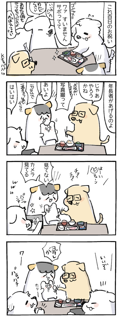 4F16702D-9734-4F51-99D7-487E30DC27C1