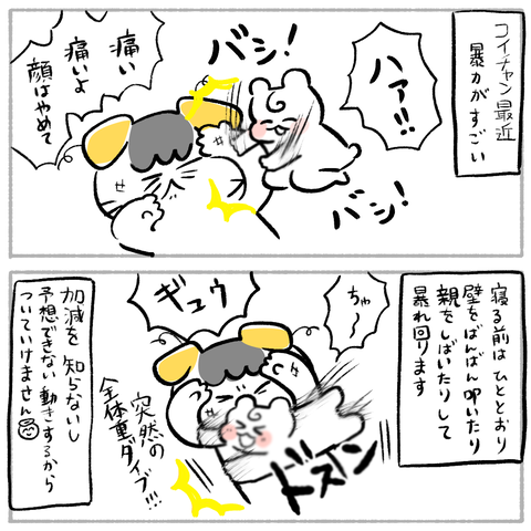 インスタ的な④ 6