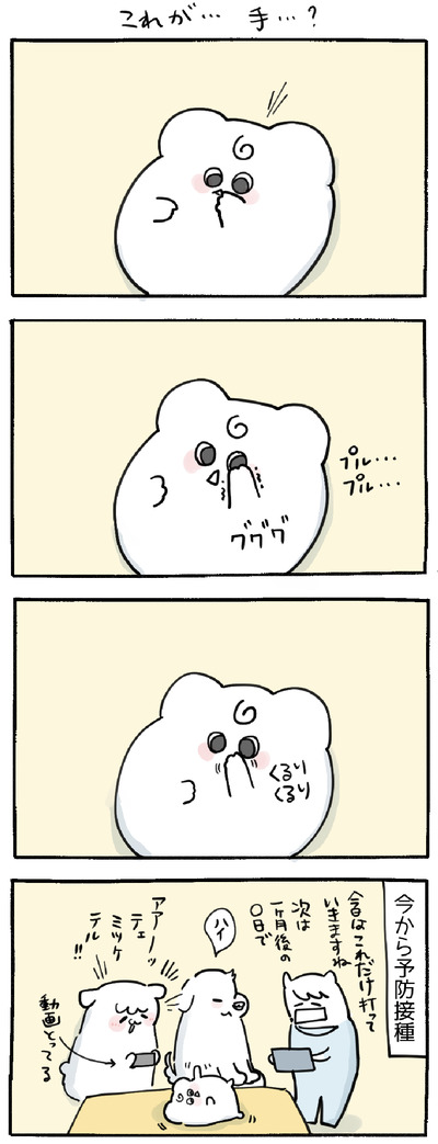 E31AF09E-72AA-4CA5-A759-D4CBF22E2F08