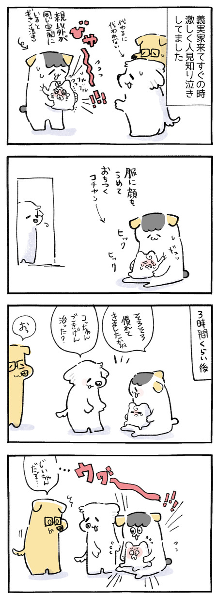 1102F716-D274-428E-AE32-CBC01223CE13