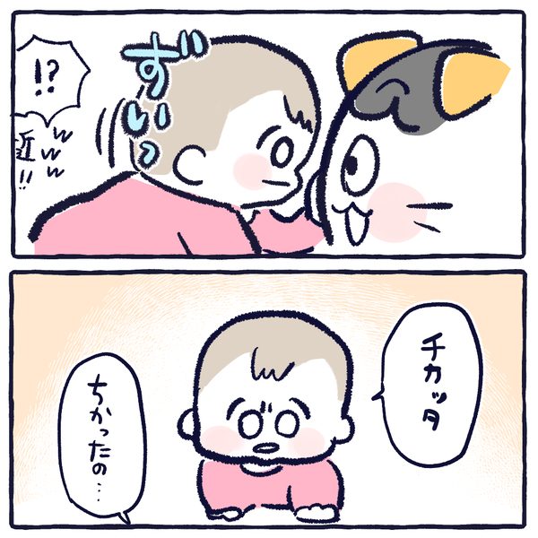 インスタまんが 15
