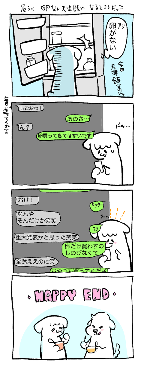 ECD4F397-653F-4CB3-8207-A8810FA815A3