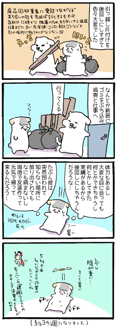 A6847A6C-3CC5-4CA0-8D3B-1BF59BD9B472