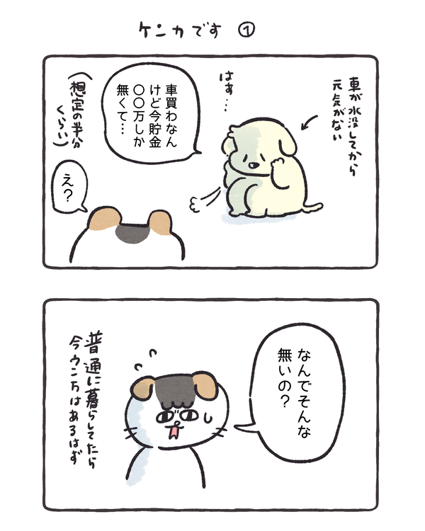 漫画用 244