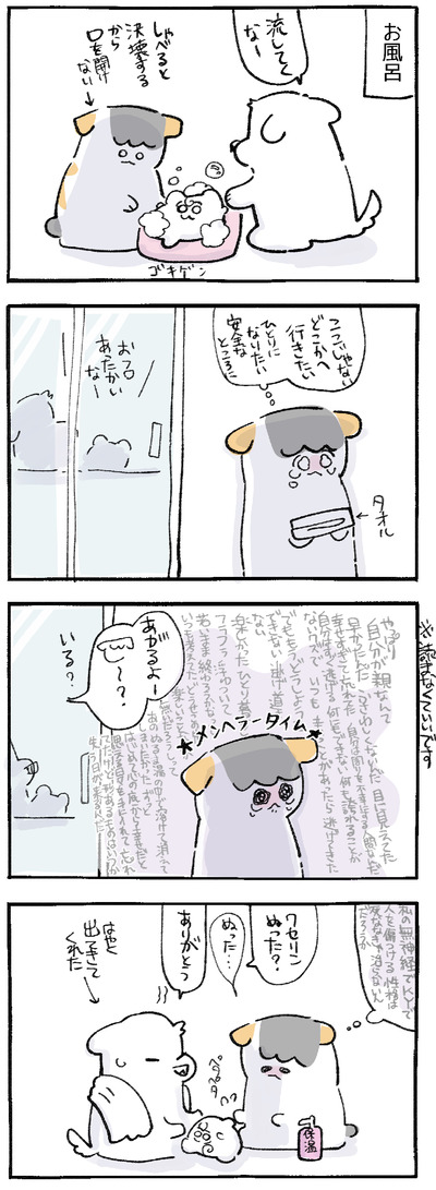 E8CDAC94-9F42-48E2-AD5C-6660C1740096