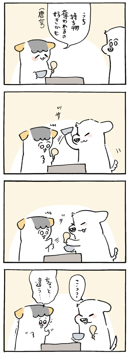 6D3281BD-3856-408F-B756-B4465B7A1AEB