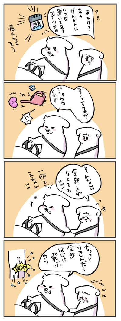 7BEAB661-DB0D-486B-8B9F-D0C7400465C2