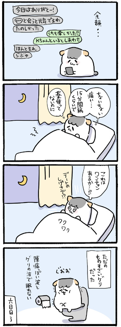 A883C769-1E8F-4AA3-A074-D41EADE77753