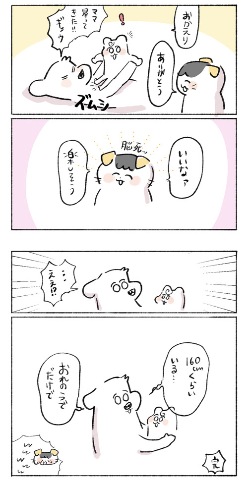 0BB28507-3829-4CE8-8F6D-F0ABBBB089AB