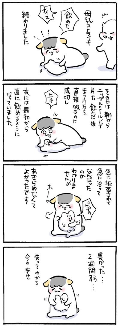 6389413E-AF1C-4085-81ED-10FAE7399926