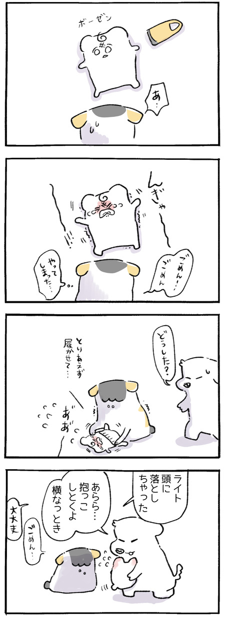 77535251-3ABA-4341-900F-7412D39297B4