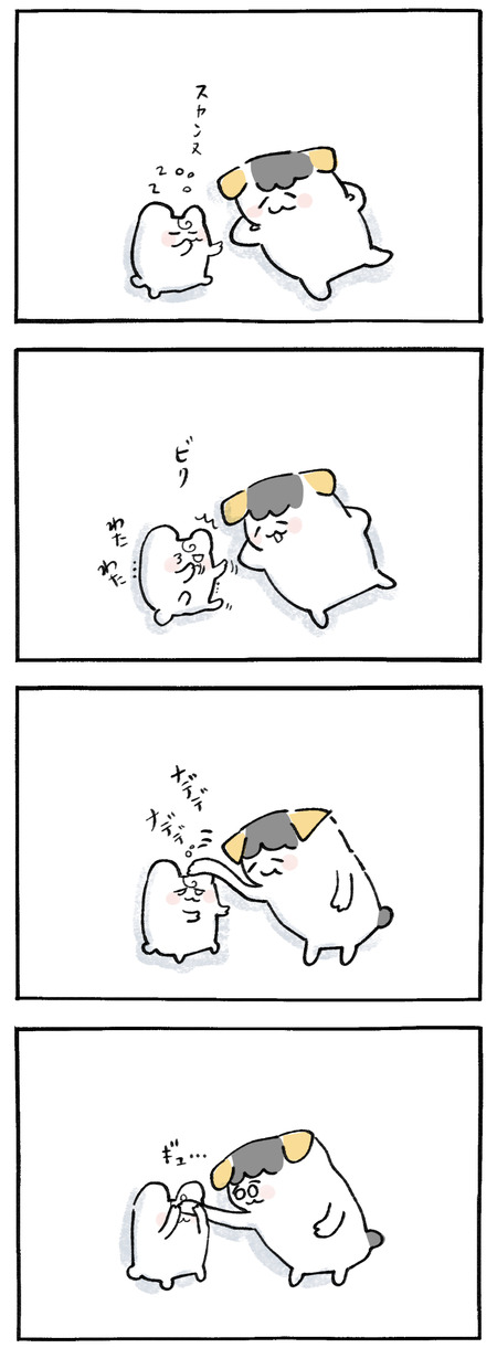 E986D18D-481F-4EEB-971C-BA5FDFF85AF8