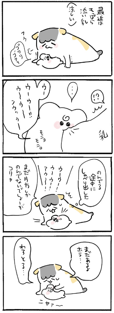 2F53192D-AF43-4174-B2B3-861ADE7DFA19