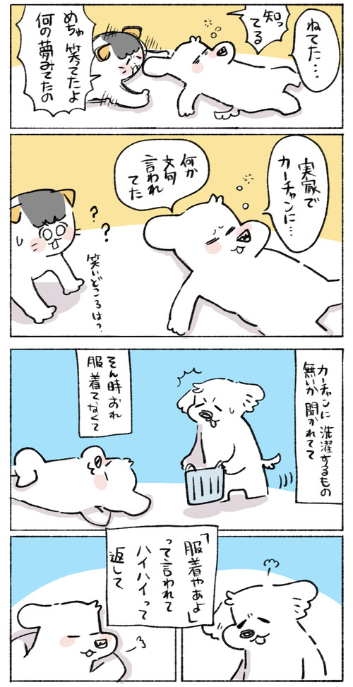41F75116-C703-409B-915D-BF929243749D