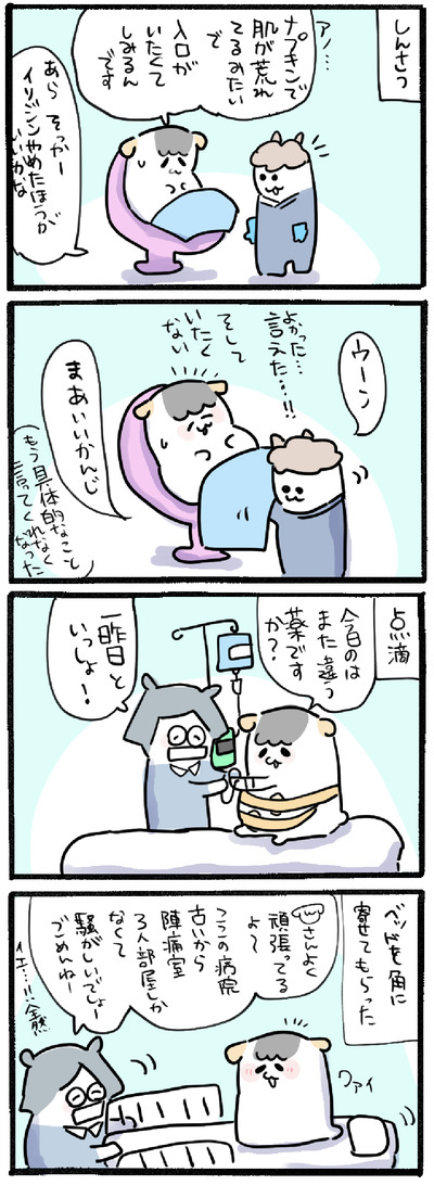 35D63157-0098-4086-B4A2-2DD896E81C35