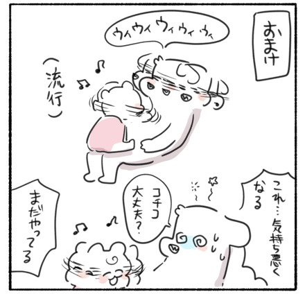 407786EF-6D5A-4414-B26A-7C12ED08D495