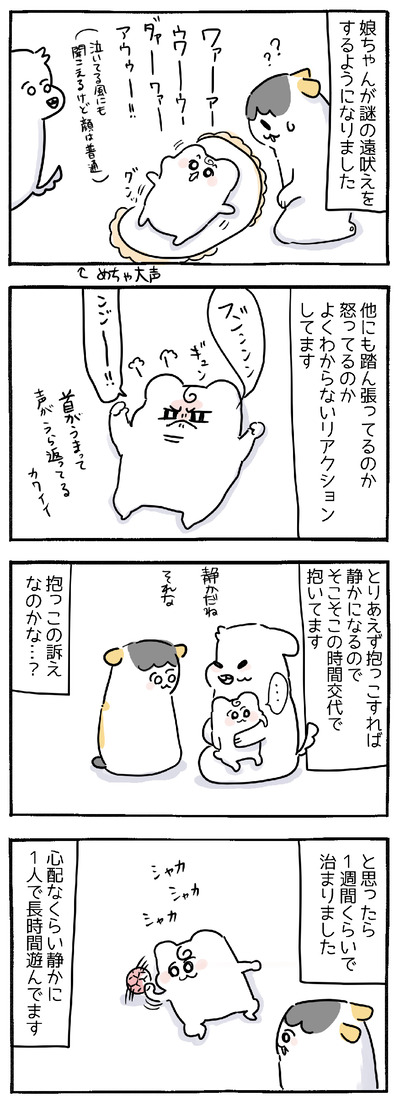 4819F0E4-7CA1-47EE-B19F-341813AAF956