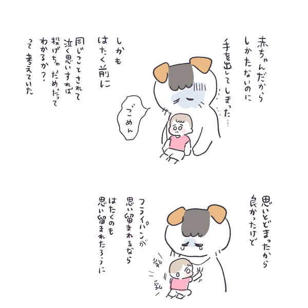 IMG_1699