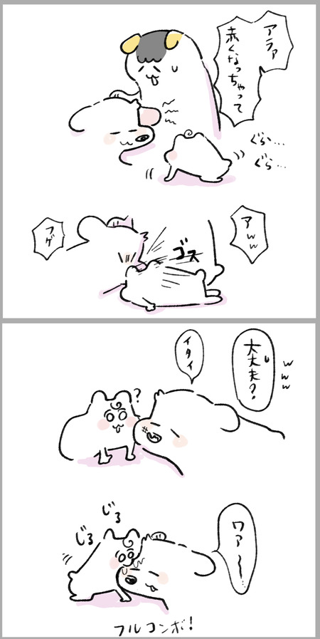 6C8F5493-A2FB-4420-8EF2-53E75D9560F8