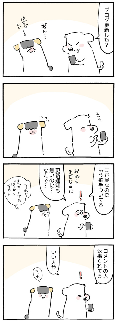 F664079C-B410-4C1F-A634-B5474B29E5BA