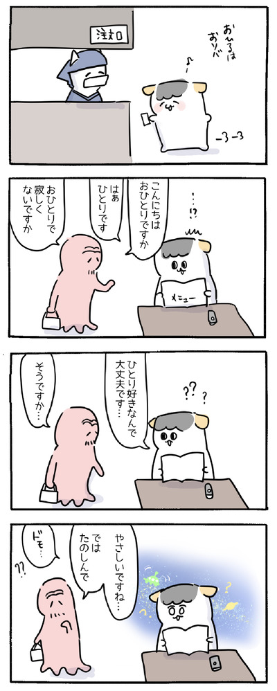 A3E397A4-0D8C-4CFF-A0CD-6581E8385C21