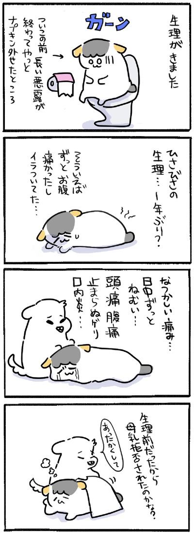 16BCAE17-C763-47A4-9D1A-84E7204C98AA