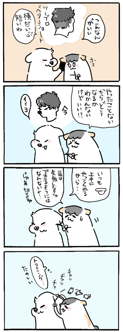 28BAC7B9-ED24-45F1-9105-302CF2CB65DF