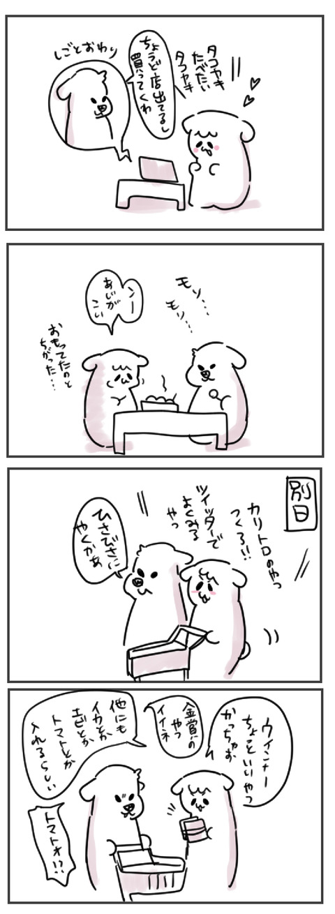 66408205-389B-4DAB-8F49-5EE90A08BE45